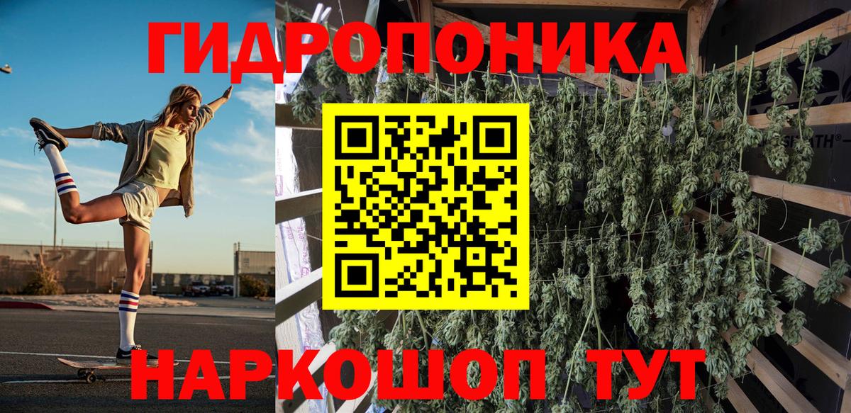 Марихуана AK-47  Вход с VPN  Конопля VHQ  Владимир  Шишки марихуана SATIVA & INDICA  Канабис ГИДРОПОН 