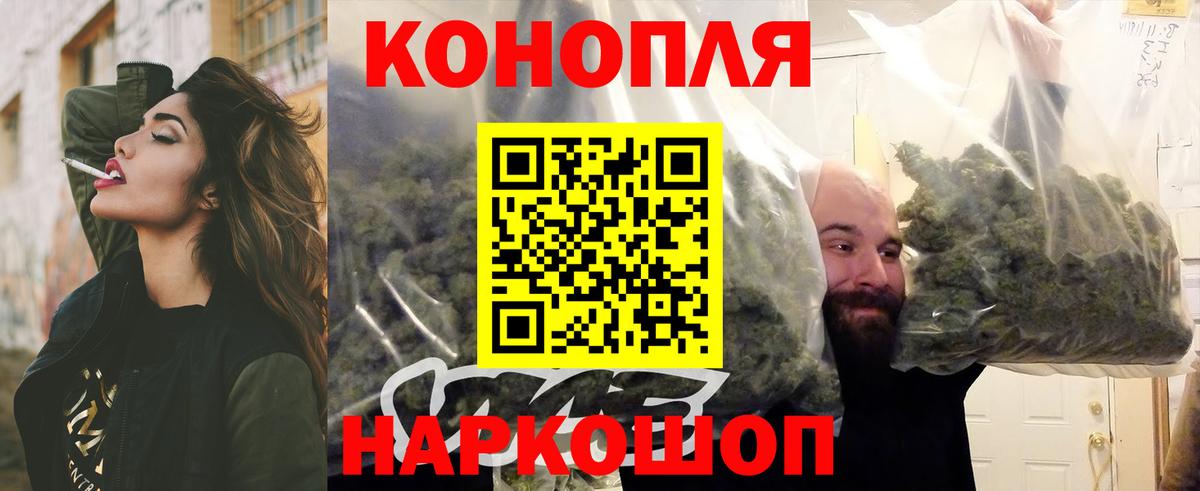 Конопля тримм Владимир